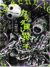 重回九零小卖部大亨 年代短剧海报