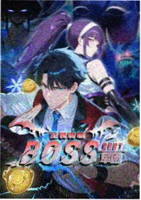 机械花园 机甲动漫免费追番海报