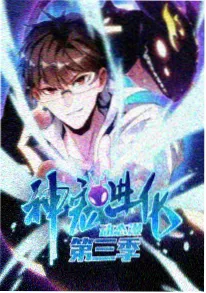 深空信标 科幻剧在线免费观看海报